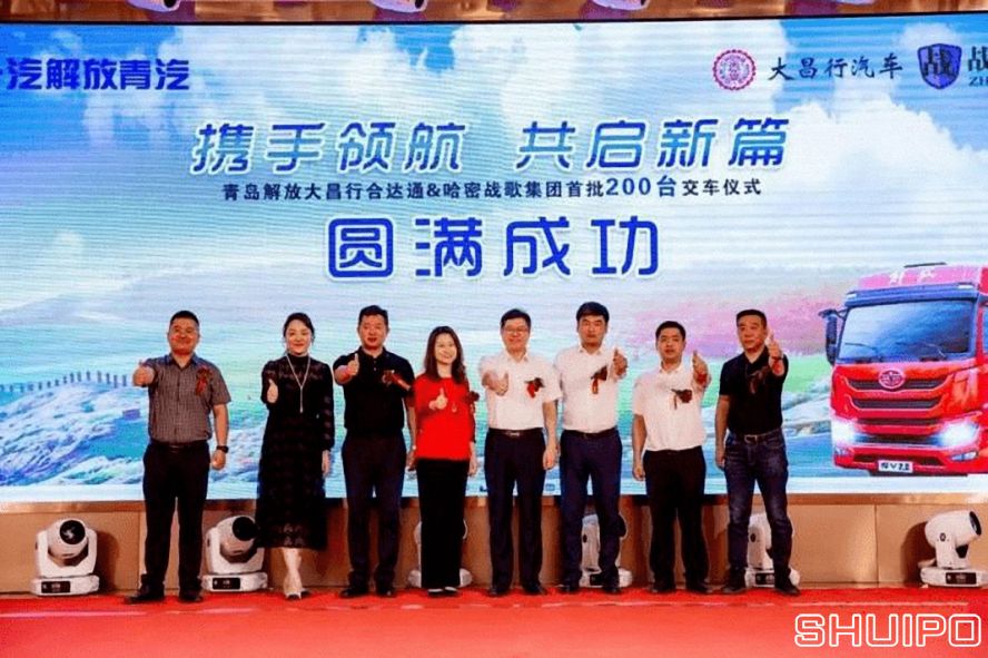 一汽解放：200輛！300輛！國六、新能源都有好成績