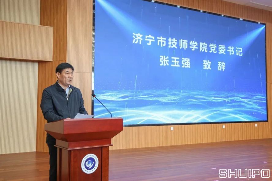 濟(jì)寧市技師學(xué)院黨委書(shū)記張玉強(qiáng)