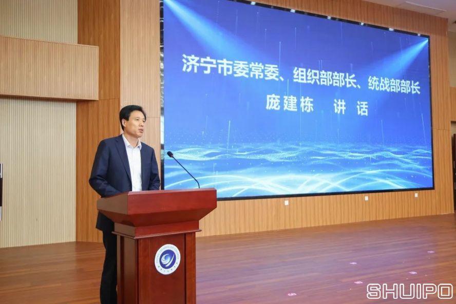 濟(jì)寧市委常委、組織部部長(zhǎng)、統(tǒng)戰(zhàn)部部長(zhǎng)龐建棟